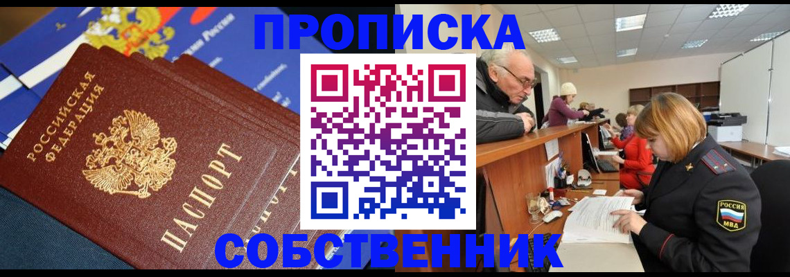 прописка для кредита в Нижней Туре