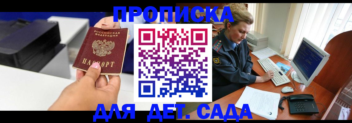 временная регистрация собственник в Нижней Туре