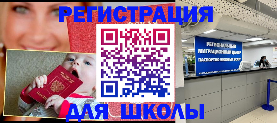 прописка гарантия в Нижней Туре