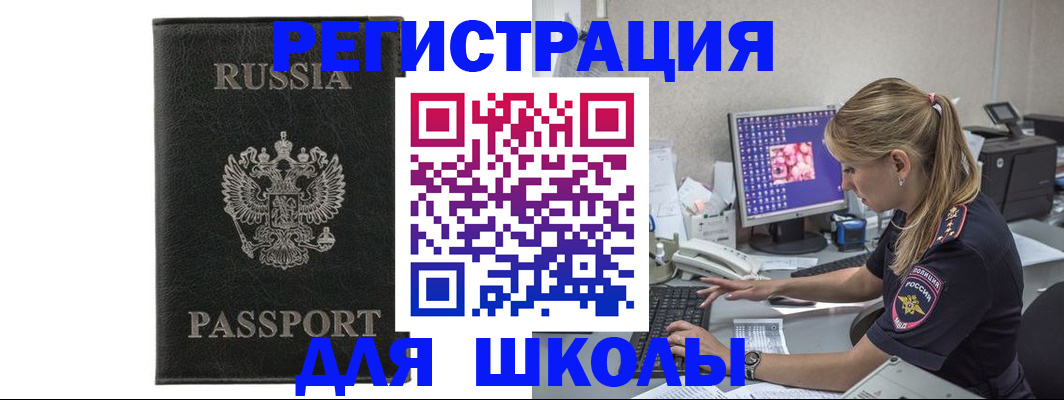 где прописаться в Нижней Туре