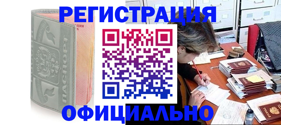 пропишу в квартире в Нижней Туре