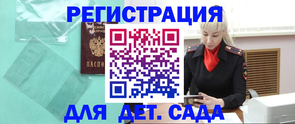 регистрация для школы в Нижней Туре