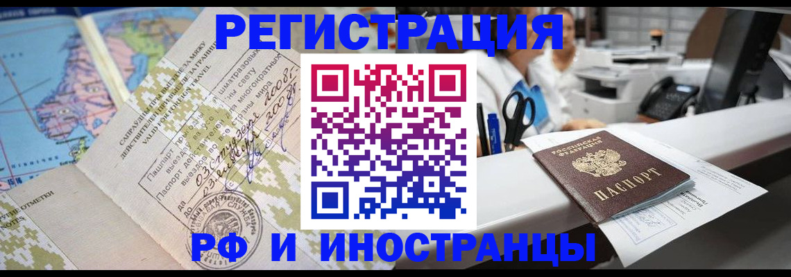 прописка в Нижней Туре