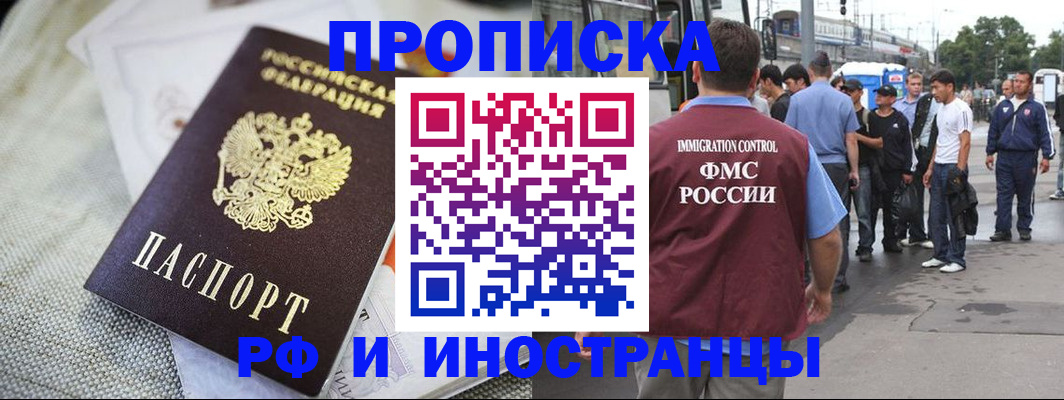 пропишу в квартире в Нижней Туре