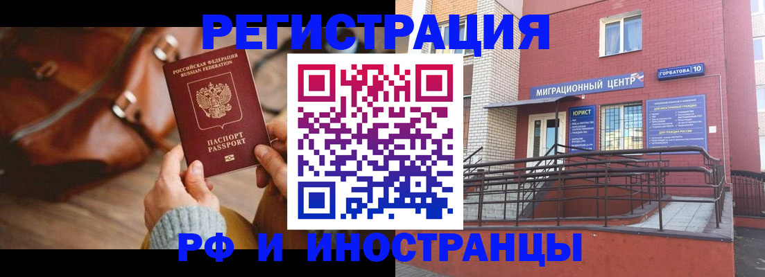 прописка для военкомата в Нижней Туре